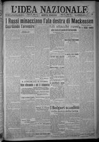 giornale/TO00185815/1916/n.317, 5 ed/001
